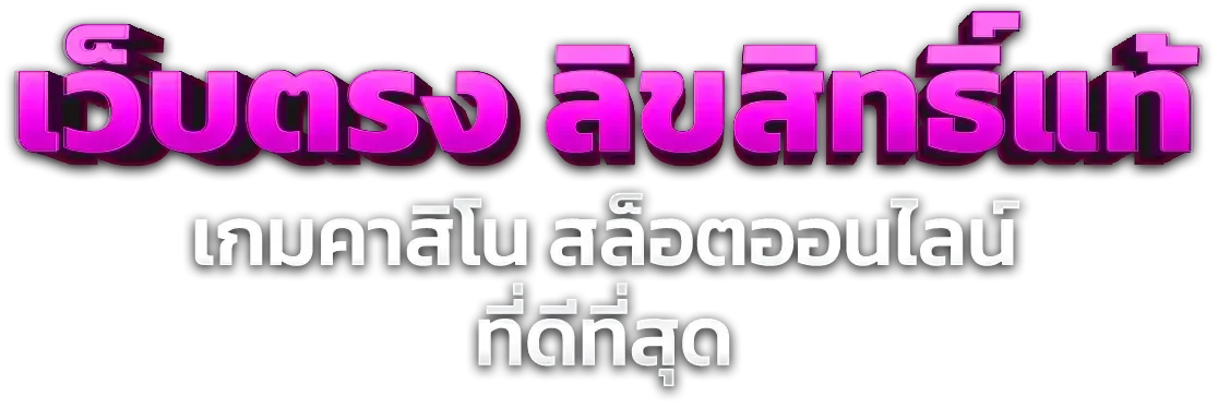 FINZ88 สล็อตเว็บตรง รวมค่ายดังครบทุกค่าย